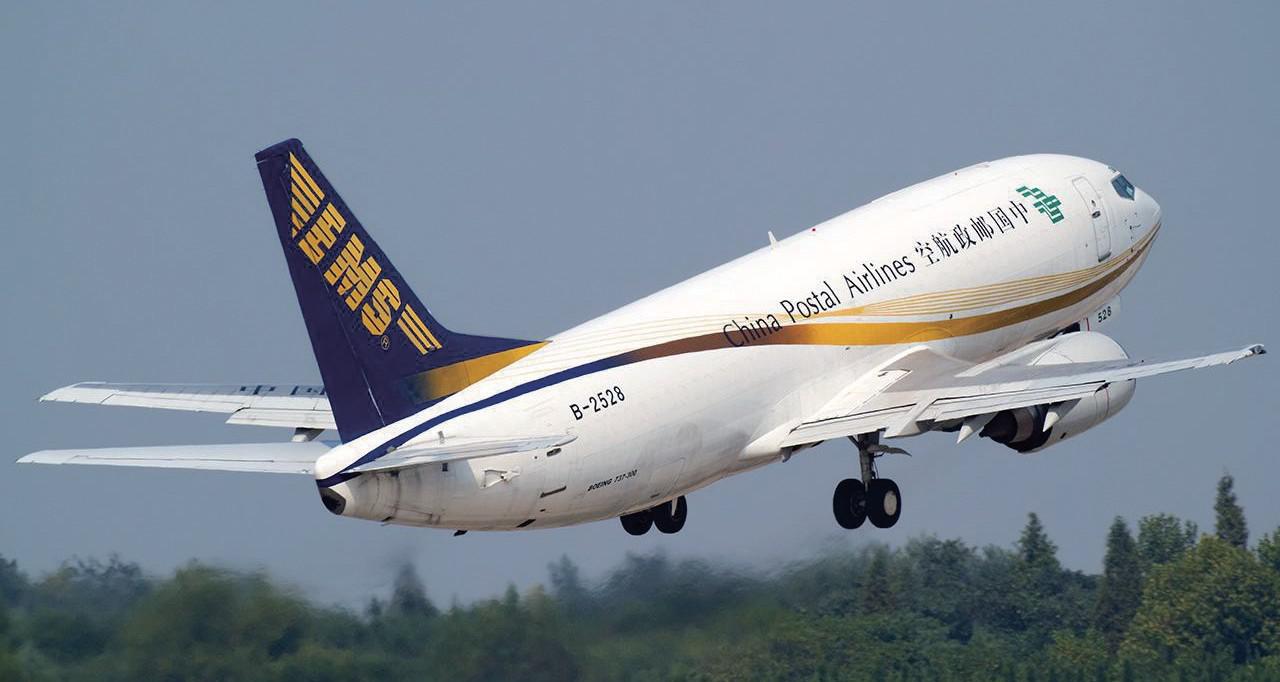 2020年09月 UPS/FedEx/DHL/TNT 國際快遞 燃油附加費